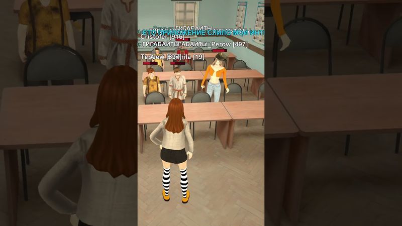 Мессенджер Макс #shorts