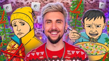 ХУДШИЙ ПОДАРОК 🎄 Электрик Украсил Ковёр Розетками? / +100500