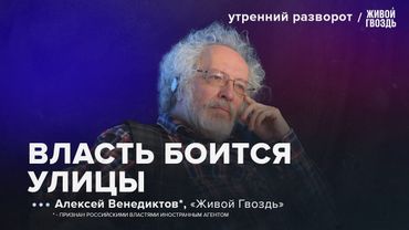 Трамп и ядерные испытания. Дело музыкантов. Кто курирует молодежь в Кремле? Венедиктов*: УР / 31.10