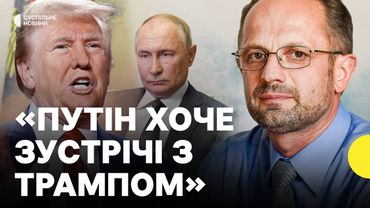Безсмертний про результати ПЕРЕГОВОРІВ у СТАМБУЛІ, вимоги Путіна і реакцію Трампа