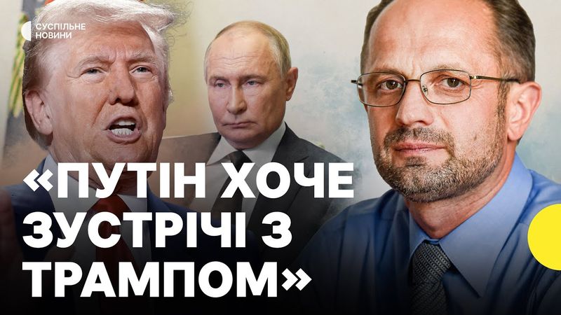 Безсмертний про результати ПЕРЕГОВОРІВ у СТАМБУЛІ, вимоги Путіна і реакцію Трампа