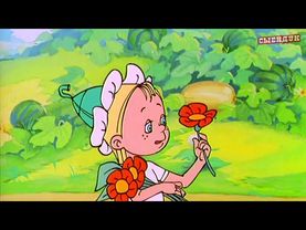 НЕЗНАЙКА ИНТЕРСТЕЛЛАР | Сыендук