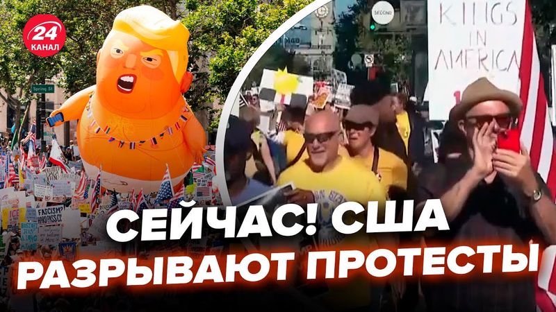 ⚡Срочно! ПЕРВЫЕ ЗАЯВЛЕНИЯ с ПРОТЕСТОВ в США. Американцы БУНТУЮТ ПРОТИВ Трампа. Только взгляните