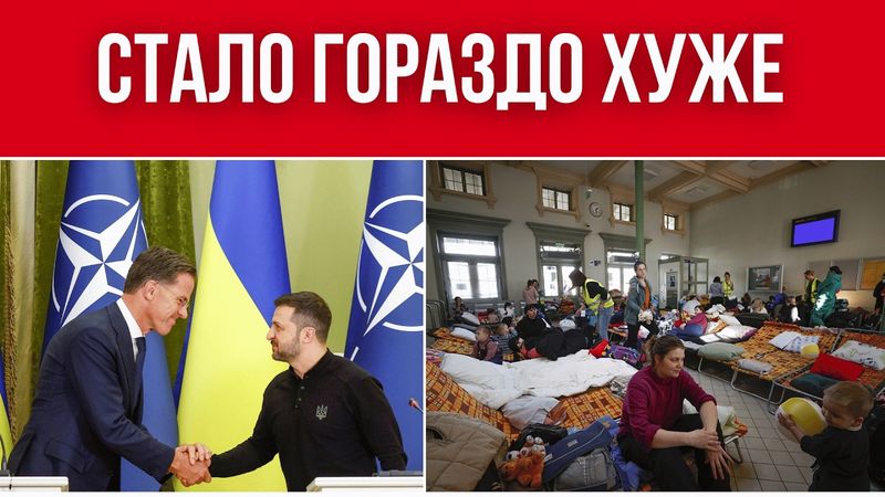 ЗЕЛЕНСКОГО ПОЧТИ ПРИНЯЛИ В НАТУ // ГУМАНИТАРНАЯ КАТАСТРОФА В КИЕВЕ // ПОЛЬША НАЧИНАЕТ ДЕПОРТАЦИИ