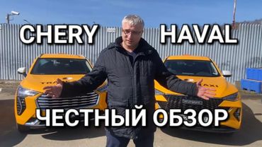 🔥 Китайские авто в такси, пробег более 200 т. км! Честный отзыв таксопарка!