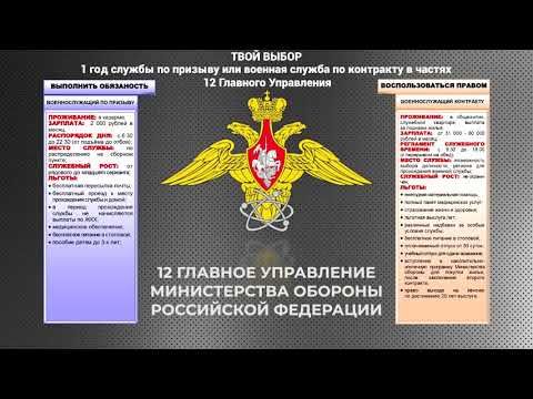 Преимущества контрактной(альтернативной) службы за 15 секунд