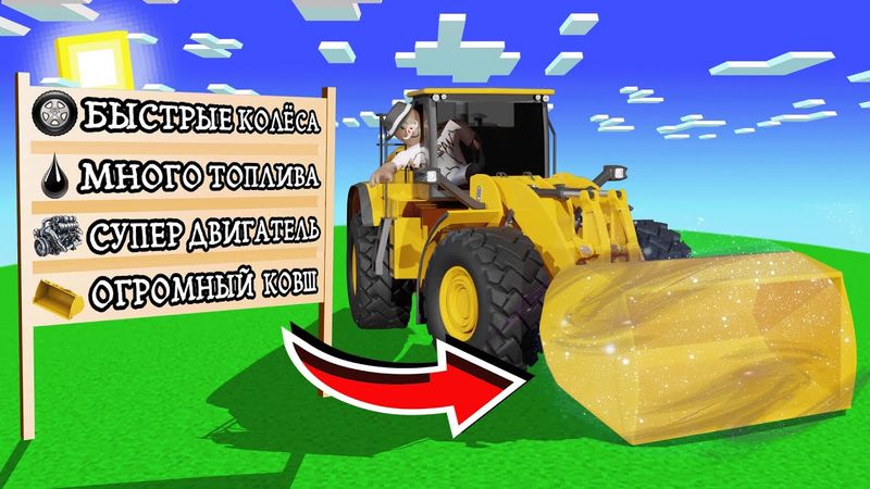 😱 ПОСТРОИЛ САМЫЙ БЫСТРЫЙ ТРАКТОР В ROBLOX! + Фиксплей!