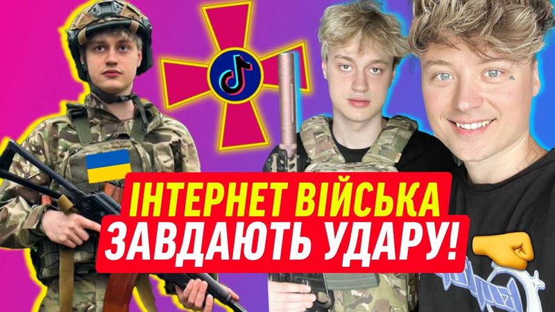 НЕКОГЛАЙ ЗАХИЩАЄ УКРАЇНУ? | ДАЙДЖЕСТ