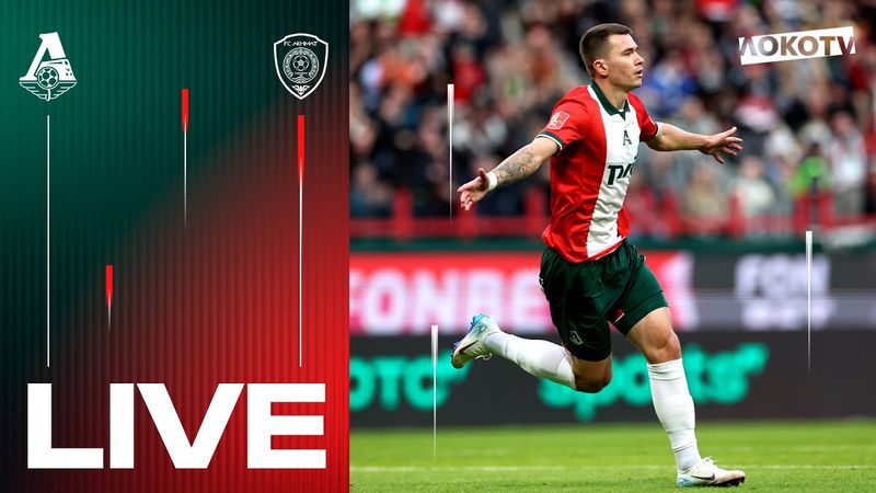 LOKO LIVE с кубкового матча с «Ахматом» | Два гола за минуту, песни болельщиков, победные эмоции