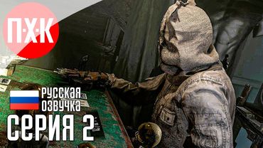 Обитель Зла: 21 очко / Подробное прохождение Resident Evil 7: Biohazard / Серия 2.