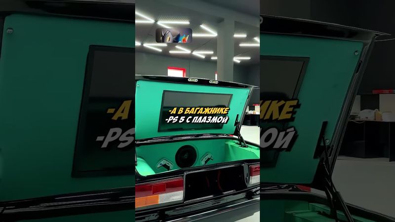 ЖИГУЛИ С ДОВОДЧИКАМИ И С САЛОНОМ МЕРСЕДЕСА! #shorts