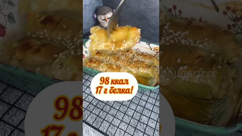 ПП ужин, закуска мало калорий, #зож, #shorts #пп