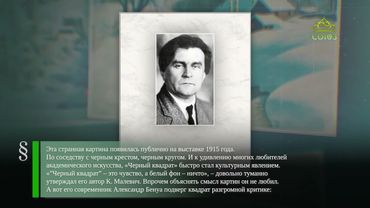 Этот день в истории. 21 июня