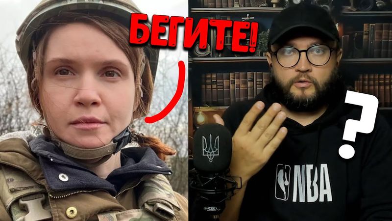 КУДА БЕЖАТЬ?