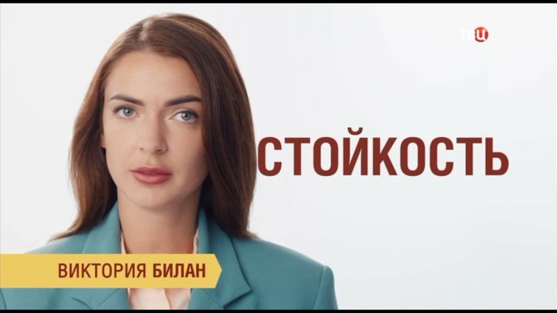 Реклама партии Справедливая Россия