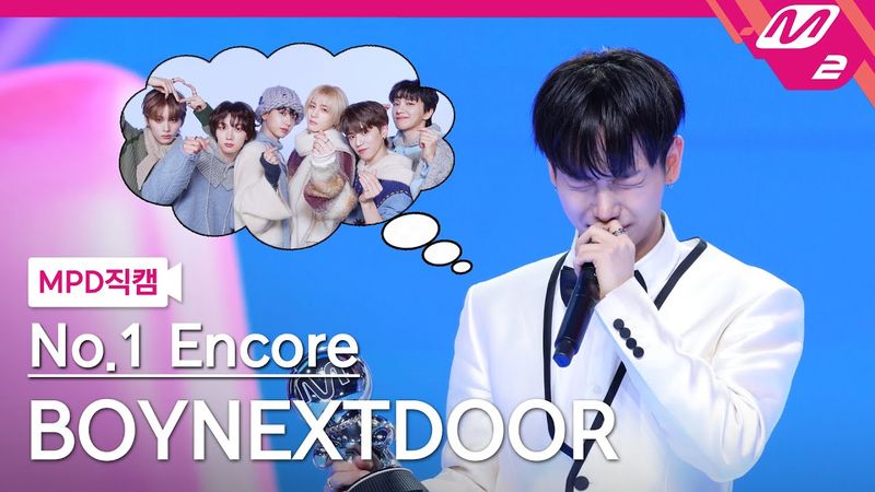 [MPD직캠] 보이넥스트도어 1위 앵콜 직캠 4K '오늘만 I LOVE YOU' (BOYNEXTDOOR FanCam No.1 Encore) | @MCOUNTDOWN