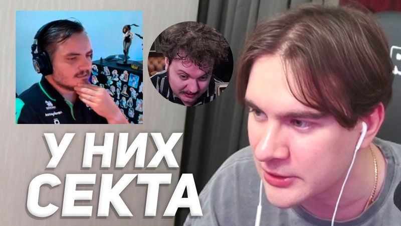 НА БРАТИШКИНА СОСТАВЛЯЮТ ДОНОСЫ ЗРИТЕЛИ МЭДДИСОНА..