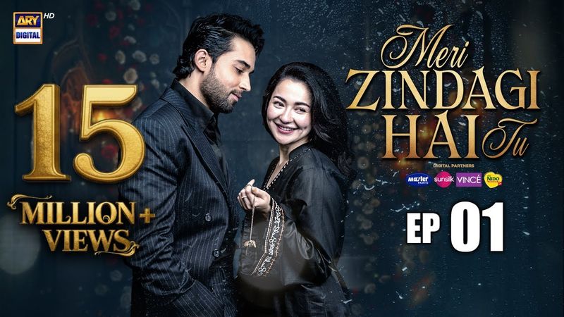 Meri Zindagi Hai Tu Episode 1 | 7 Nov 2025 | ENG SUB | Hania Aamir | Bilal Abbas Khan | ARY Digital