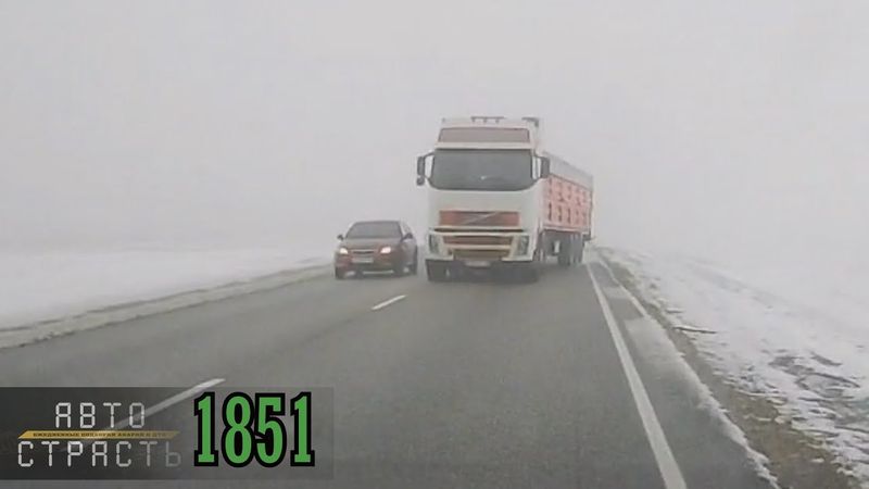 Новая Подборка Аварий и ДТП за 21.01.2025 Видео № 1851 - Авто Страсть