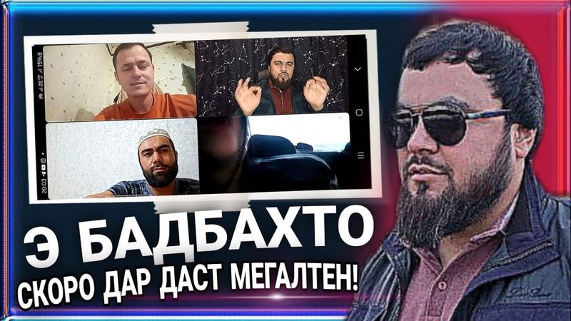 ЭХТИЁТ  КУНЕН  МАН  ЧИКОР КУНАМ ДАР ИН ХОЛАТ  МАН ЧИ ГУНОХ ДОРУМ !