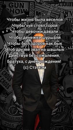 @Арсентий Никитин с днем рождения #авторлох #ттврек #fyp #рек #рекоме...