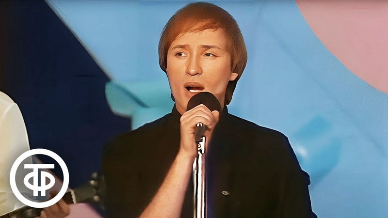 Здравствуй, мир! Здравствуй, друг! Концерт на Играх доброй воли в Таллине (1986)