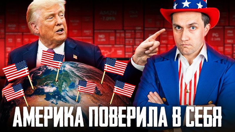 КРИЗИС НЕИЗБЕЖЕН: США хотят ОБУШИТЬ мировой рынок газа?!