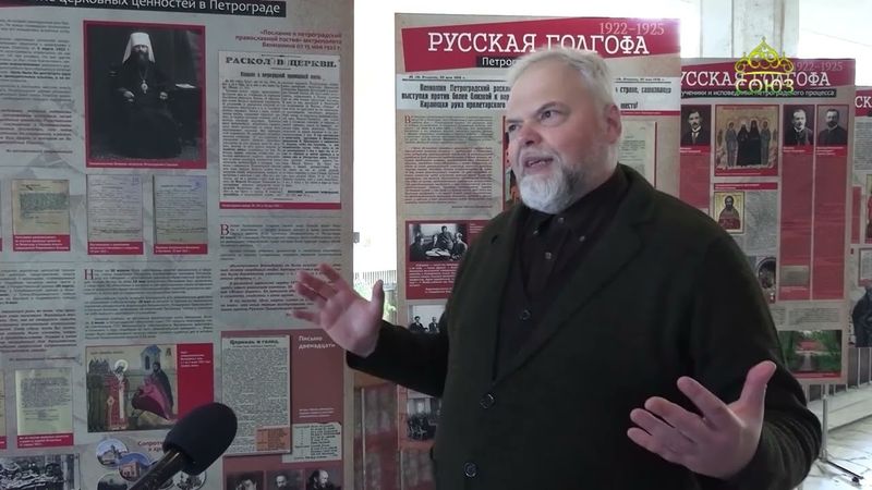 Симбирскую епархию посетил директор научно-исследовательского мемориального центра «Бутово»