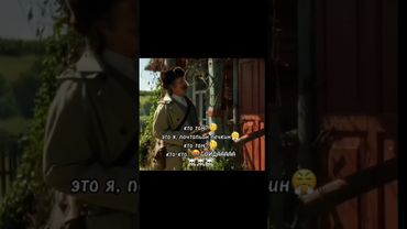 #простоквашино #гойда #печкин #мем #тикток #лайк #подпишись