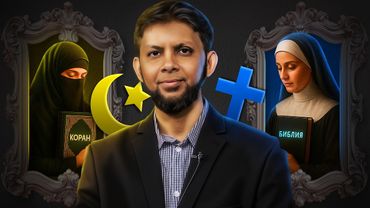 Роль женщины в исламе и христианстве - права, многоженство, Платок... @DrSabbelAhmed