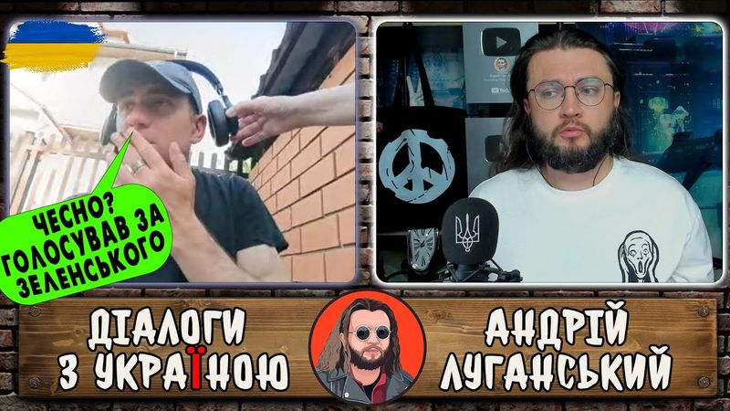 IPS☮-LIVE ДЛЯ СВОИХ