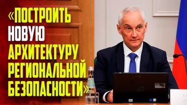 Министры обороны России и Нигера обсудили расширение военных связей
