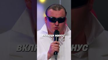 Песня Мойдодыра #ох #шальнов #воронин #моргунова #бебур #джабраилов #вяликова #mediumquality