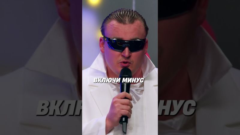 Песня Мойдодыра #ох #шальнов #воронин #моргунова #бебур #джабраилов #вяликова #mediumquality