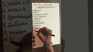 Треклист совместного альбома «Совершеннолетний» от Олега Груза и Dj Puza TGK. Релиз  — 22 августа!