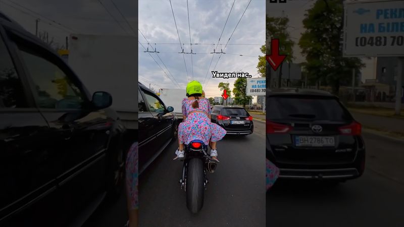 Неловкий МОМЕНТ..😅 Когда попали в пробку в платье на МОТОЦИКЛЕ😂 #bikelover #motoraido