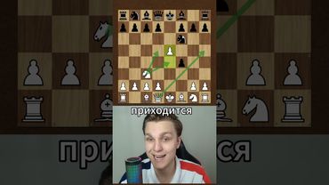 Попробуй эту ловушку!