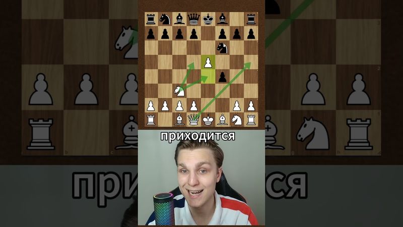 Попробуй эту ловушку!