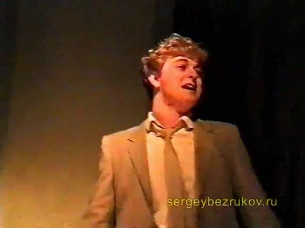 Безруков - Есенин 1