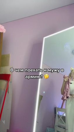 Какое платье надеть на свидание? 🤔