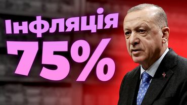 А якщо облікову ставку опустити?