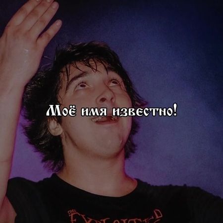 #Король_и_шут 