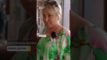 Врятувала маму під час атаки РФ
