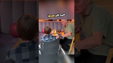 صاحب العيدميلاد بطل !