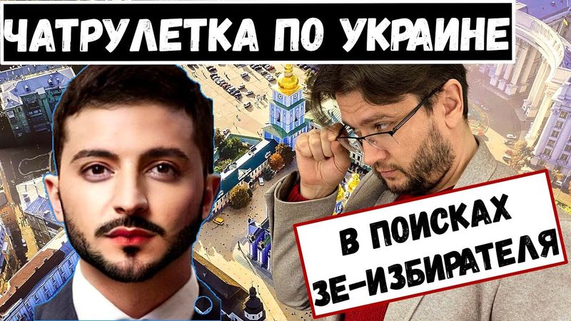 ПОЛНЫЙ ПРОВАЛ ЗЕЛЕНСКОГО ЗА ПОЛГОДА