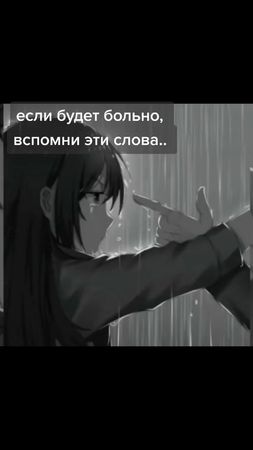 мне уже пофиг...#любовь #рекомендации #грусть #боль#брошенныйкролик#а...