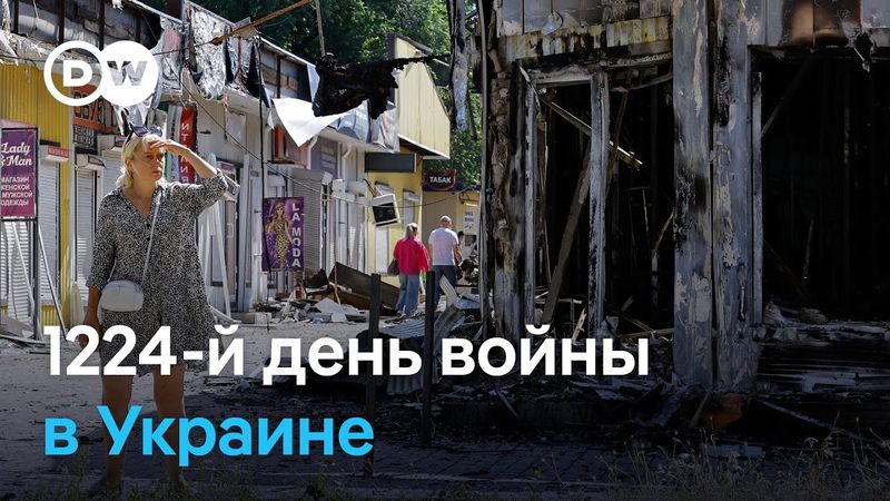 1224-й день войны в Украине: атака ВСУ на военные предприятия в РФ