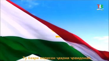 Tv Safina (Tajikistan) national anthem & ident
