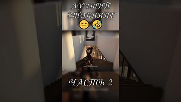 ЭТО МОЙ ТИММЕЙТ в Ready or Not (часть 2) #реди_ор_нот #баги_приколы_фэйлы #приколы_в_играх