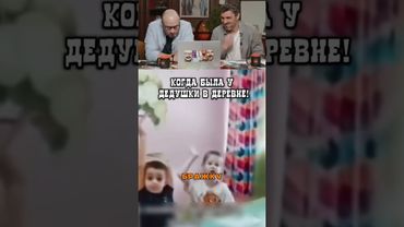 Лучшая внучка!